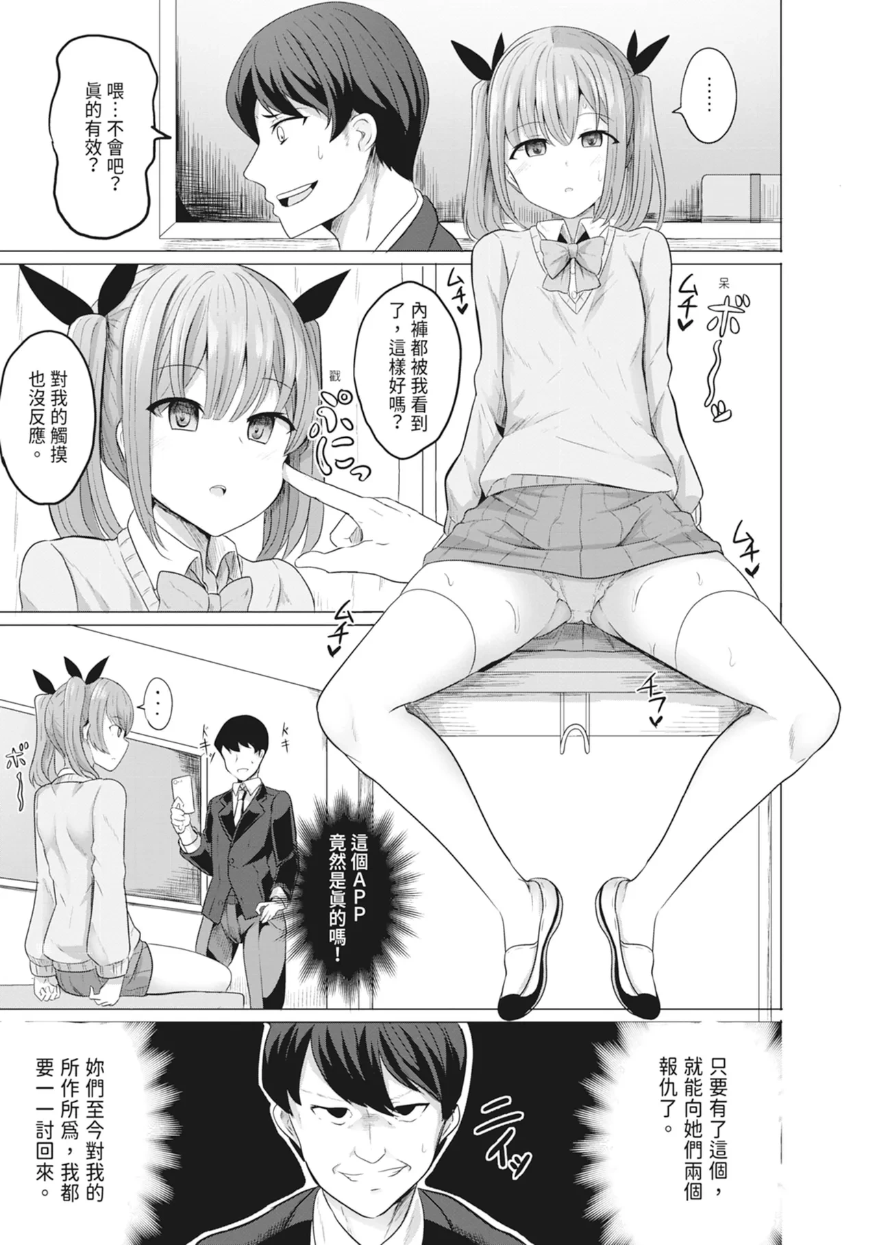 หน้า 13