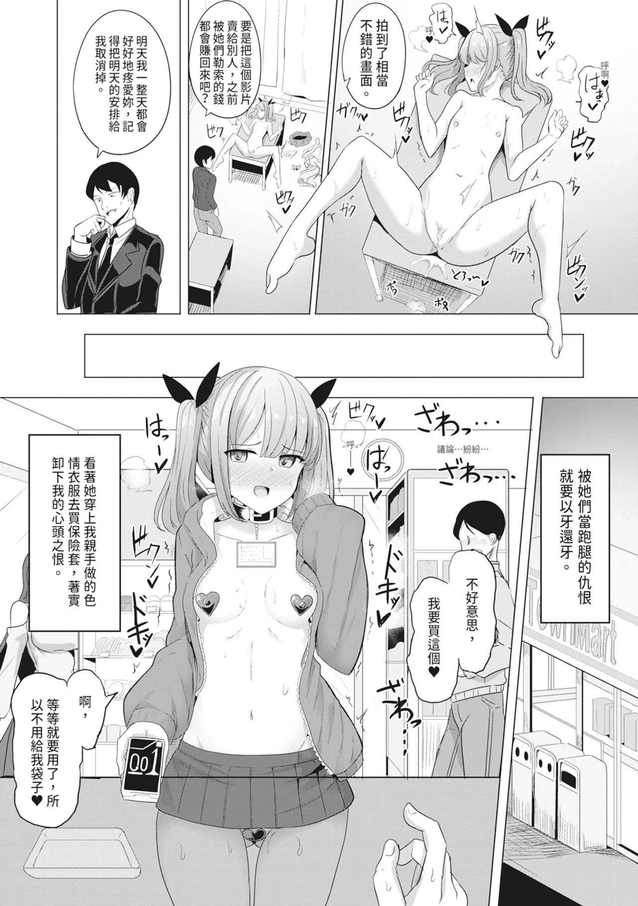 หน้า 16