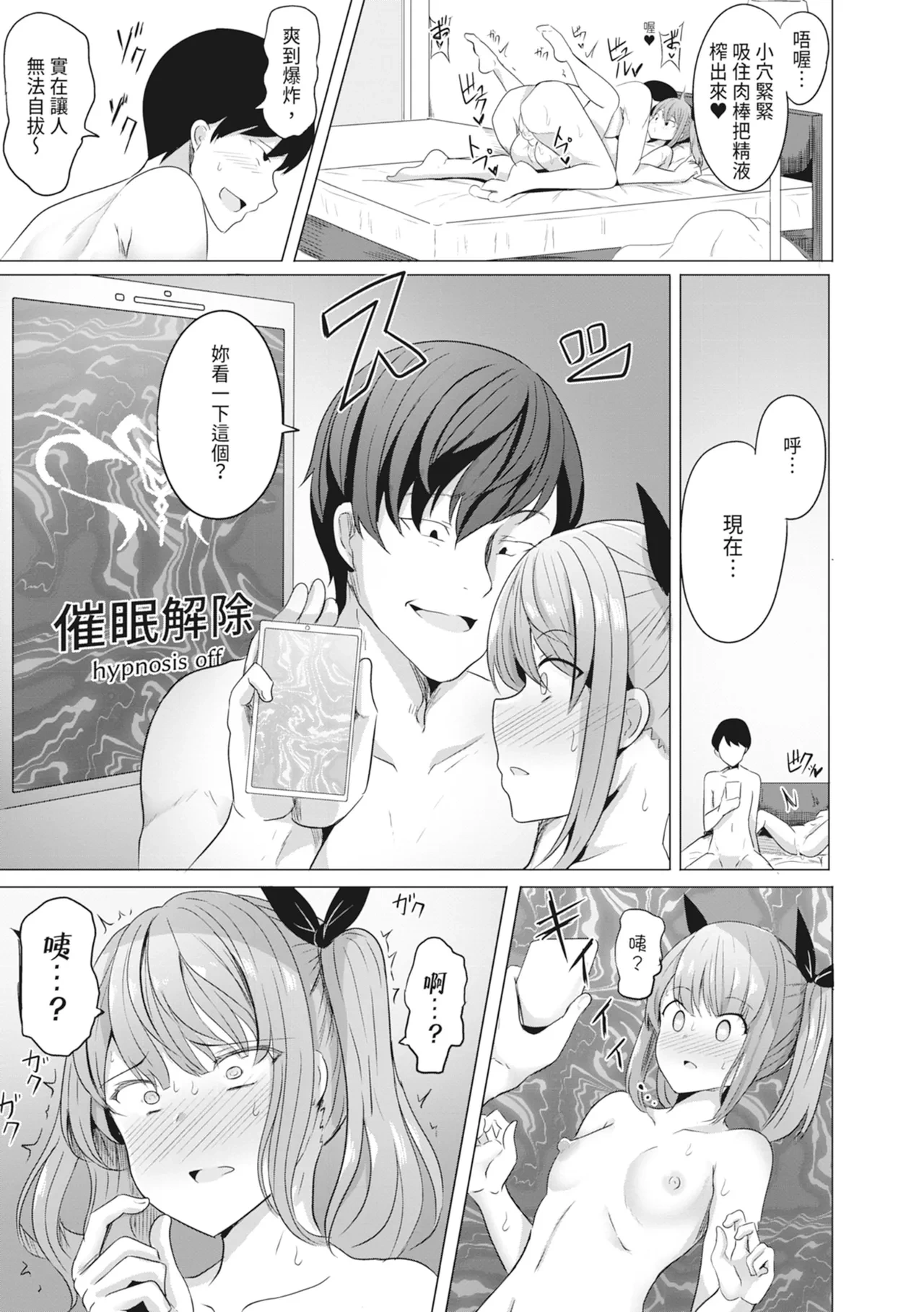 หน้า 21