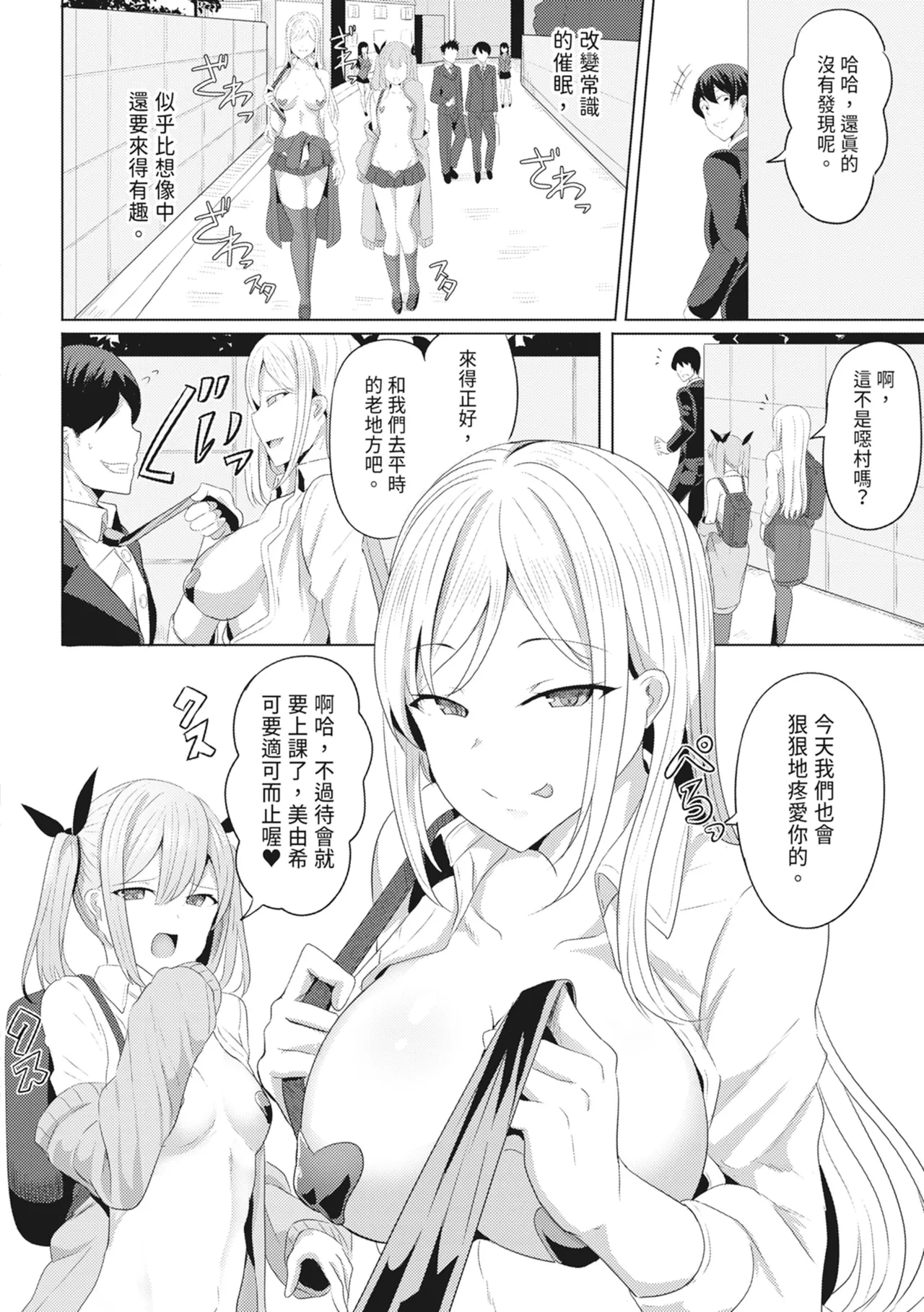 หน้า 40