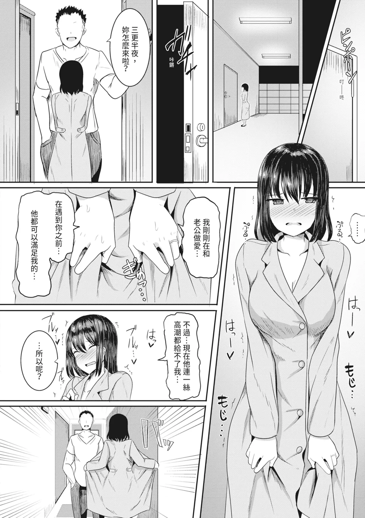 หน้า 144