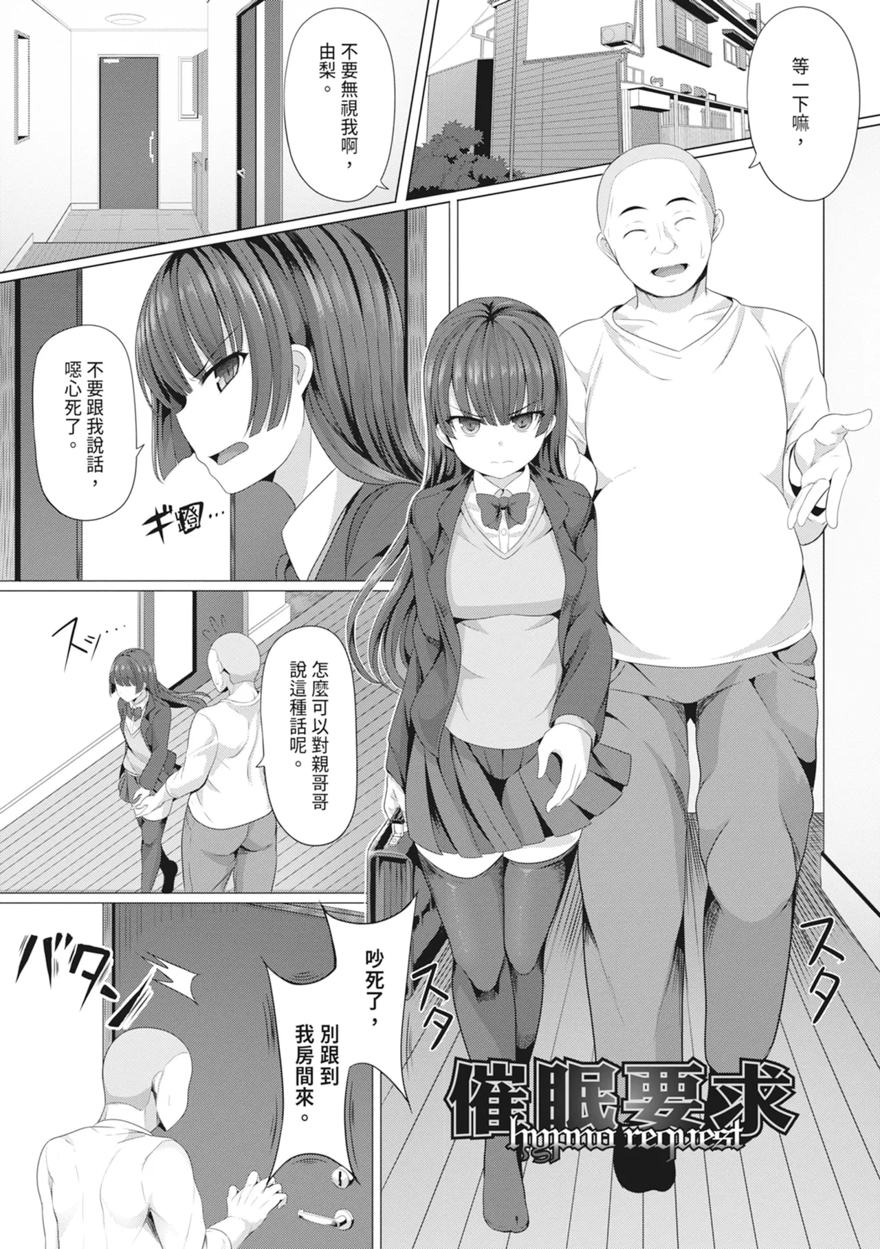 หน้า 159