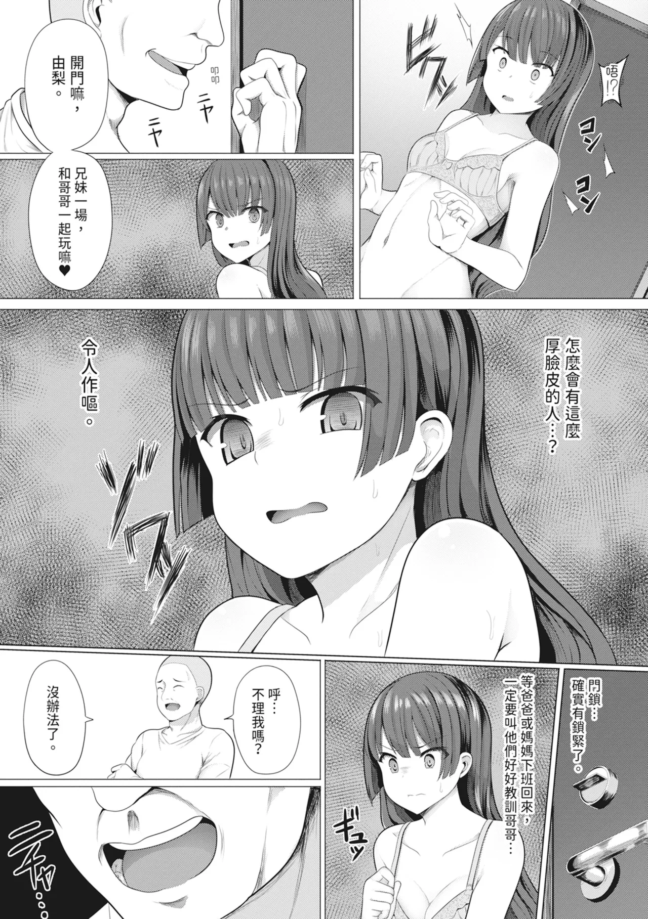 หน้า 161