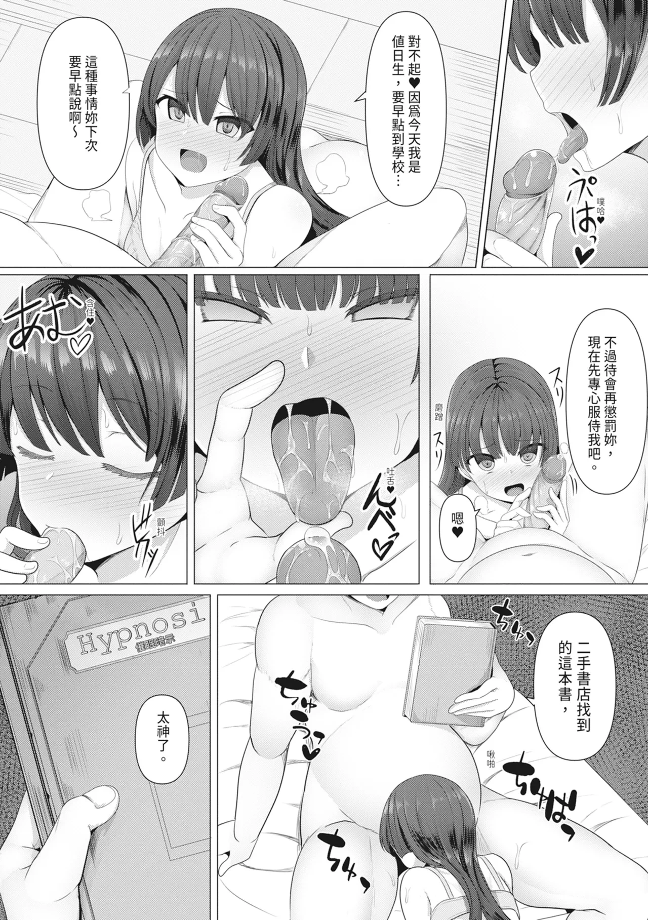 หน้า 164