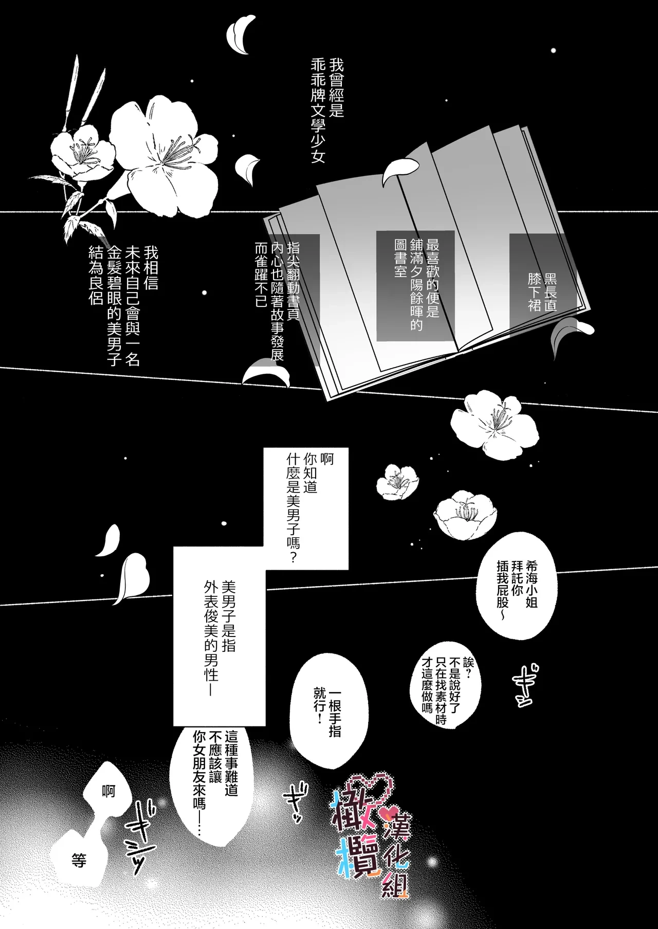หน้า 3