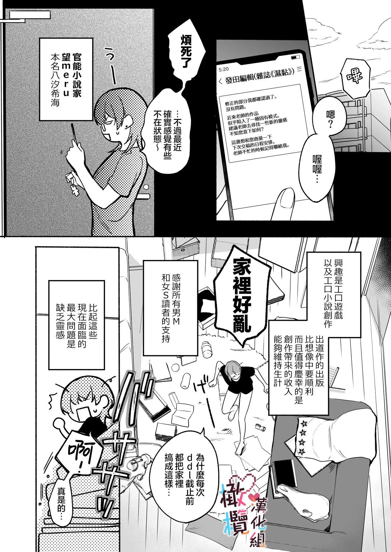 หน้า 6