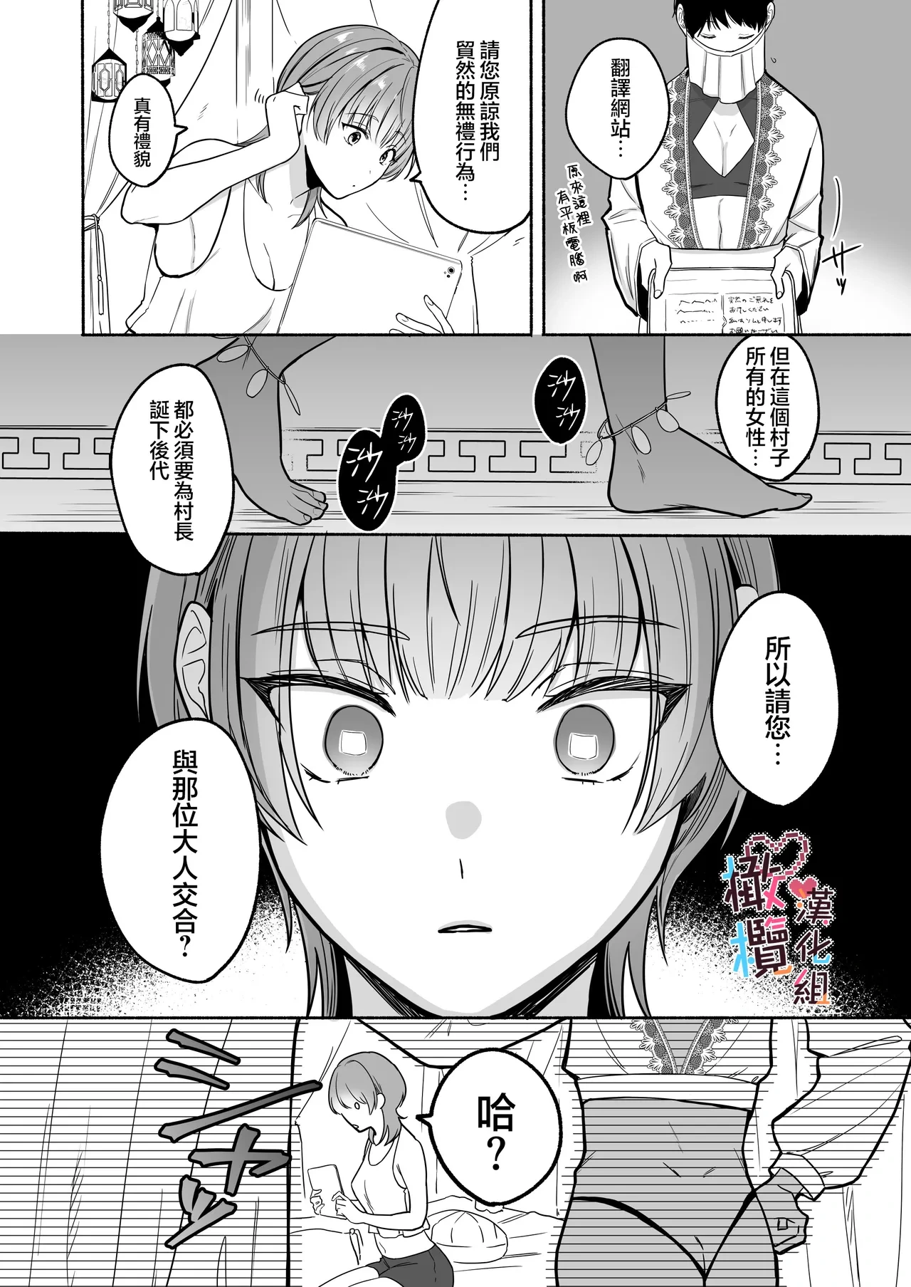 หน้า 12