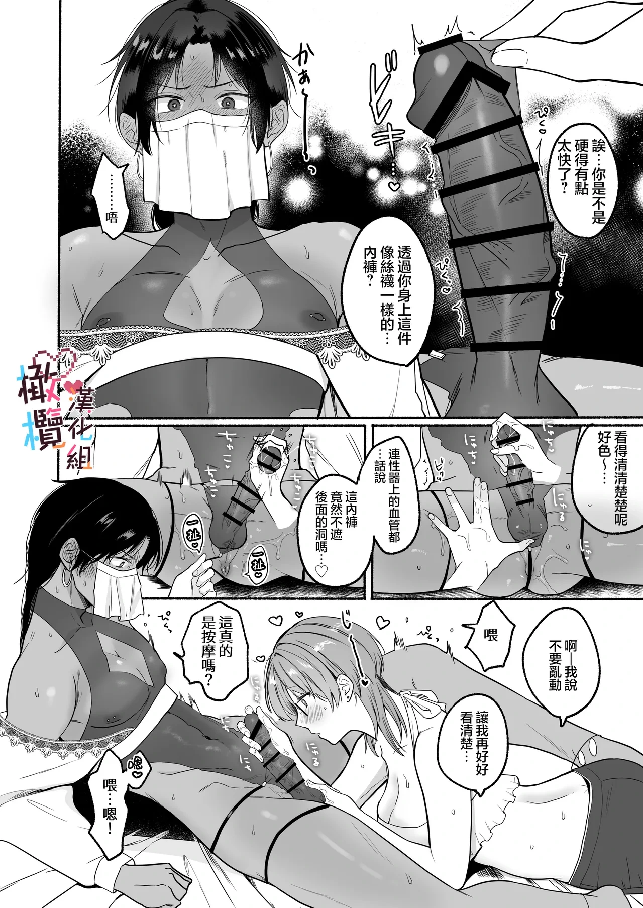 หน้า 18
