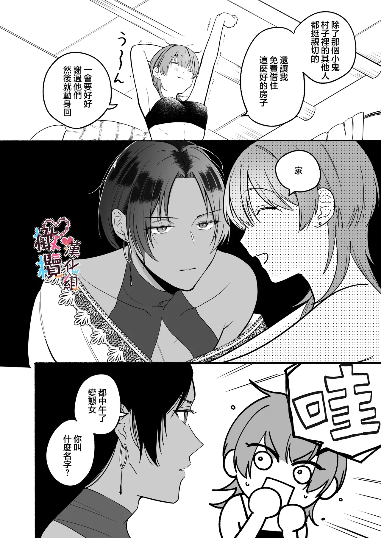 หน้า 28