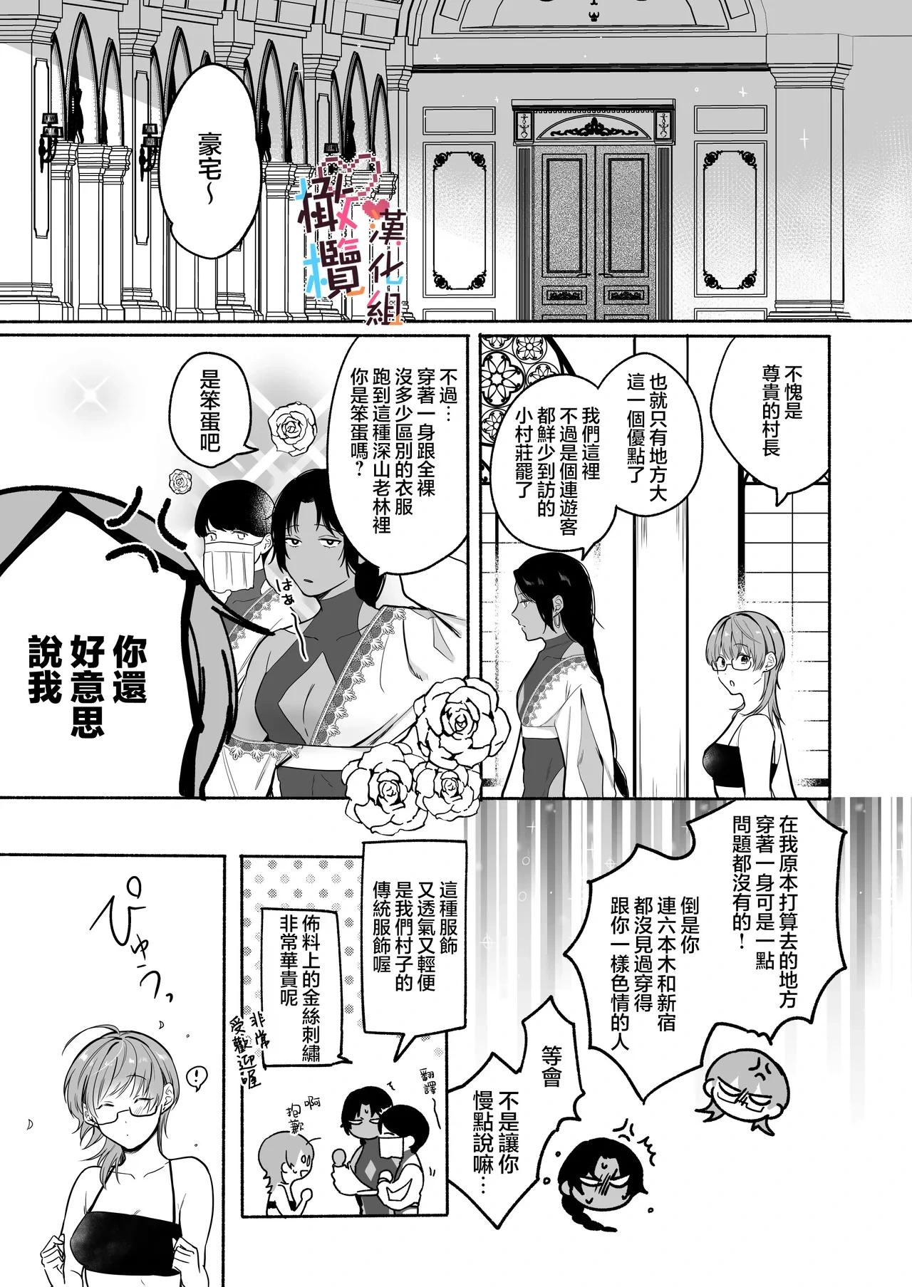 หน้า 31