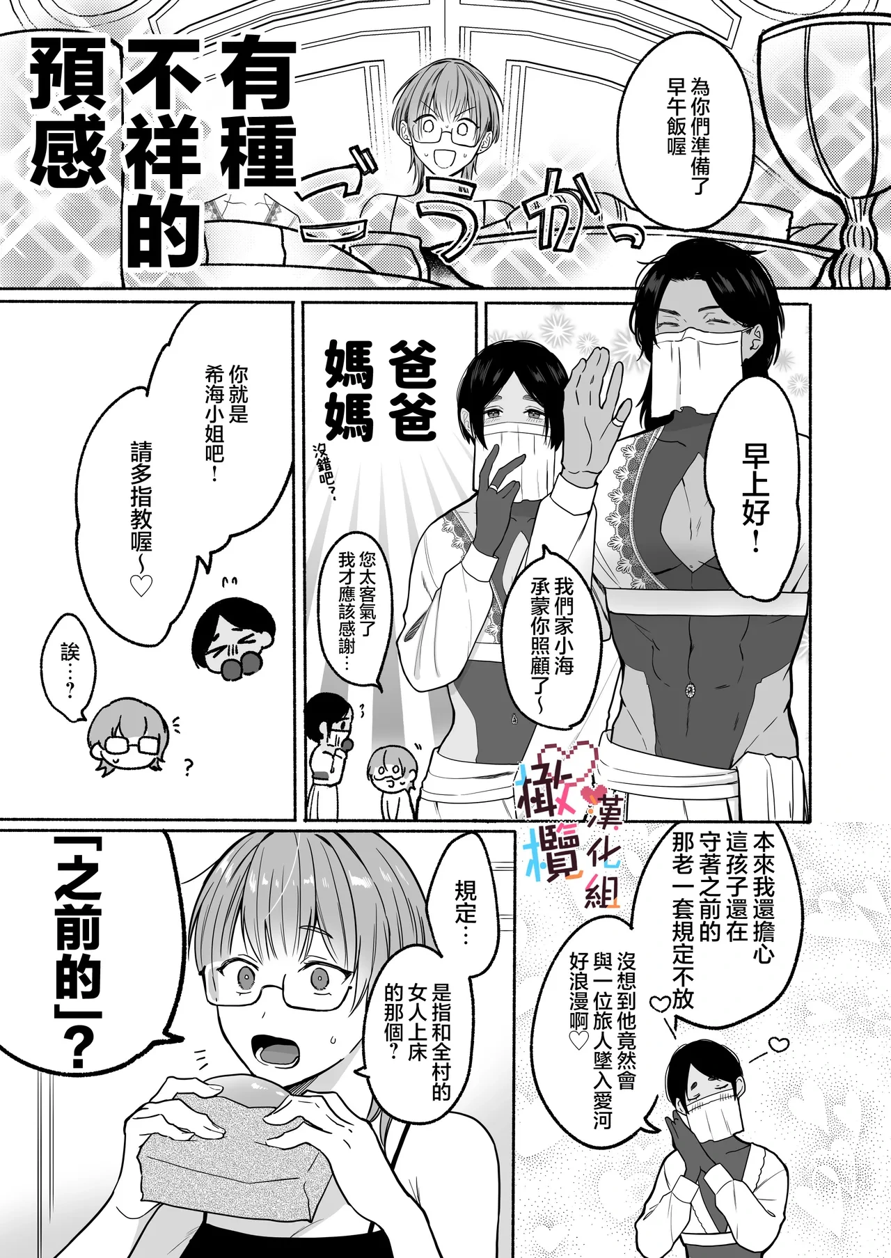 หน้า 33