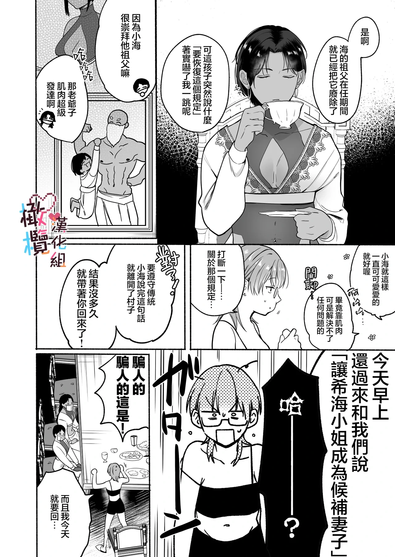 หน้า 34