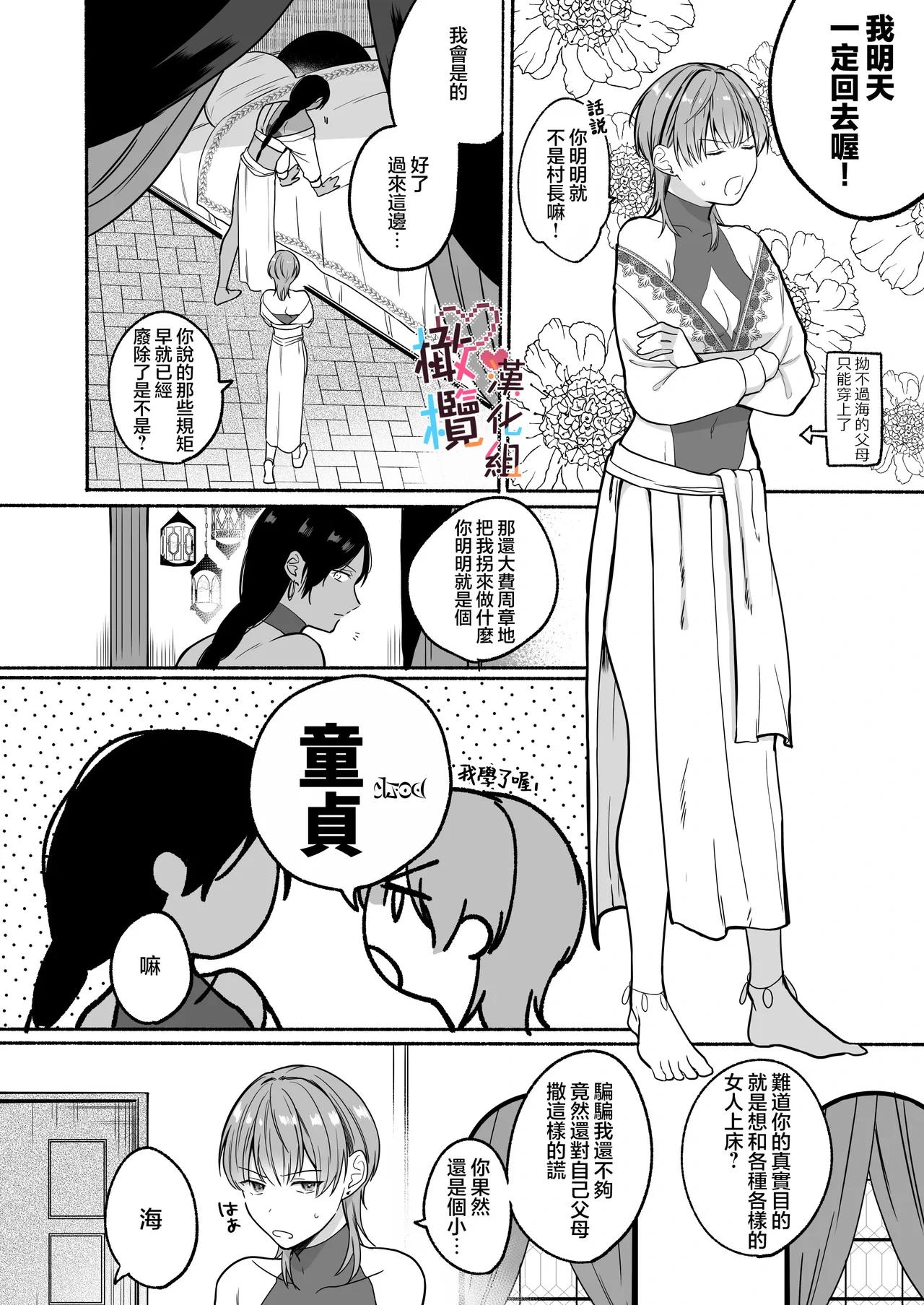 หน้า 36