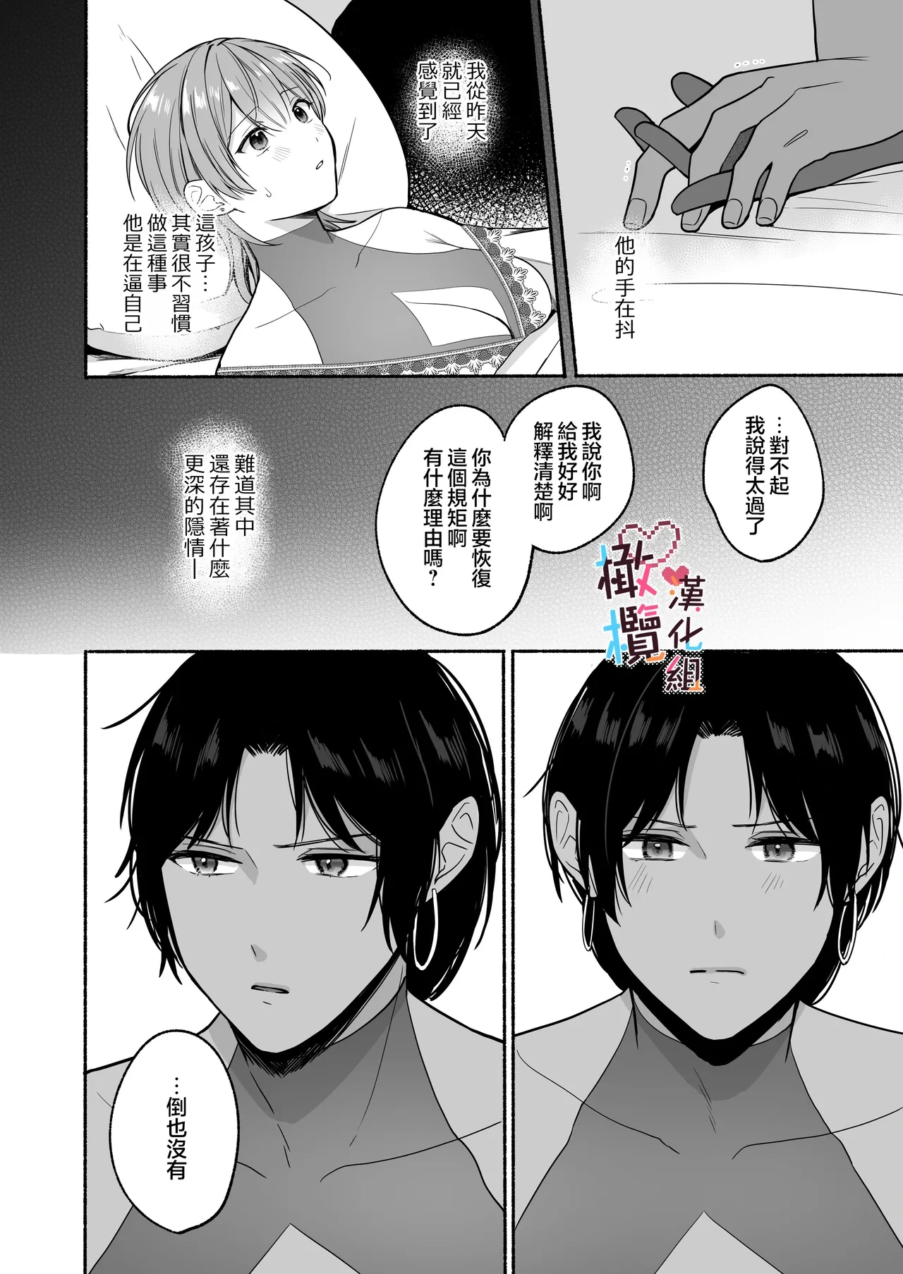หน้า 38