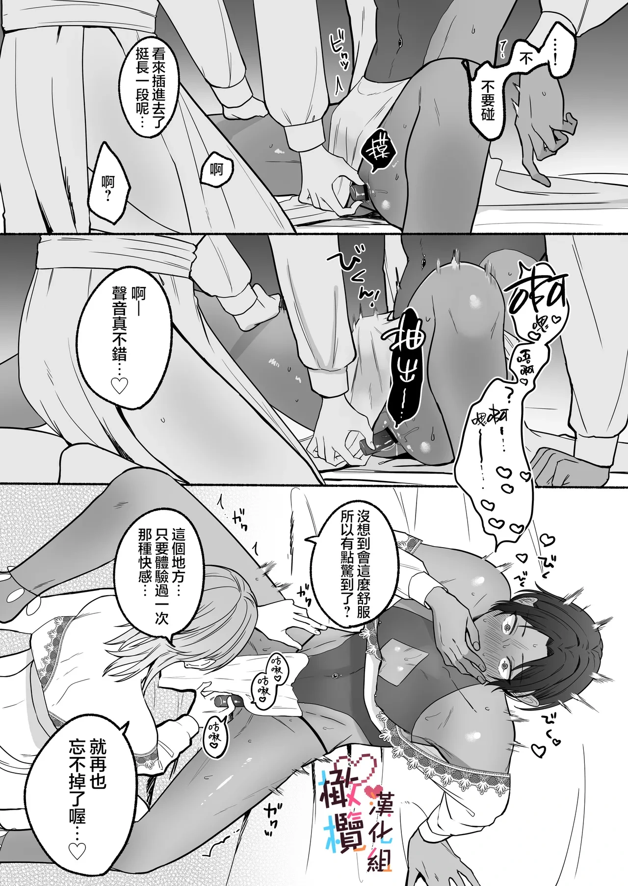 หน้า 41