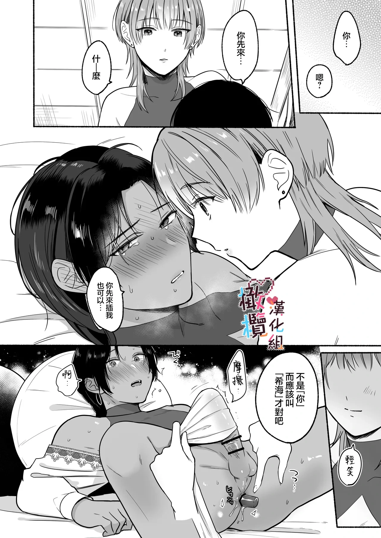 หน้า 44