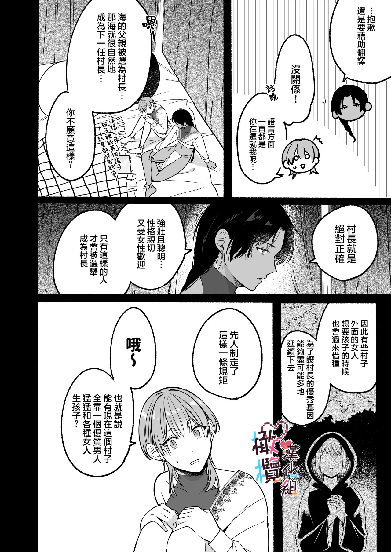 หน้า 54
