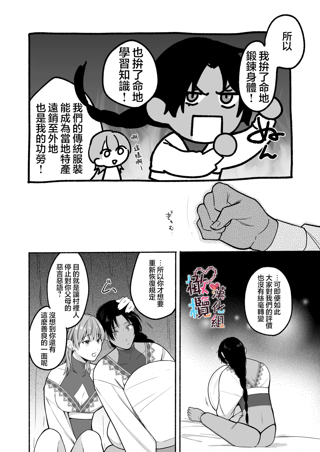 หน้า 56