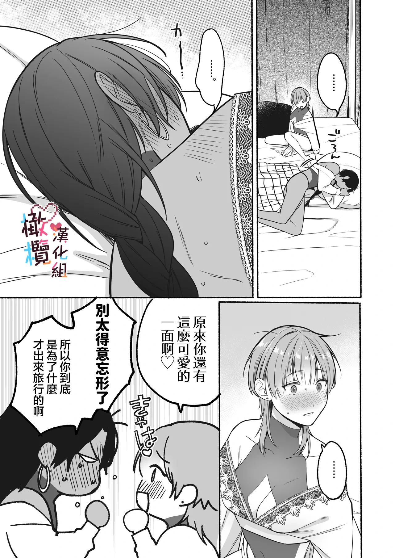 หน้า 59