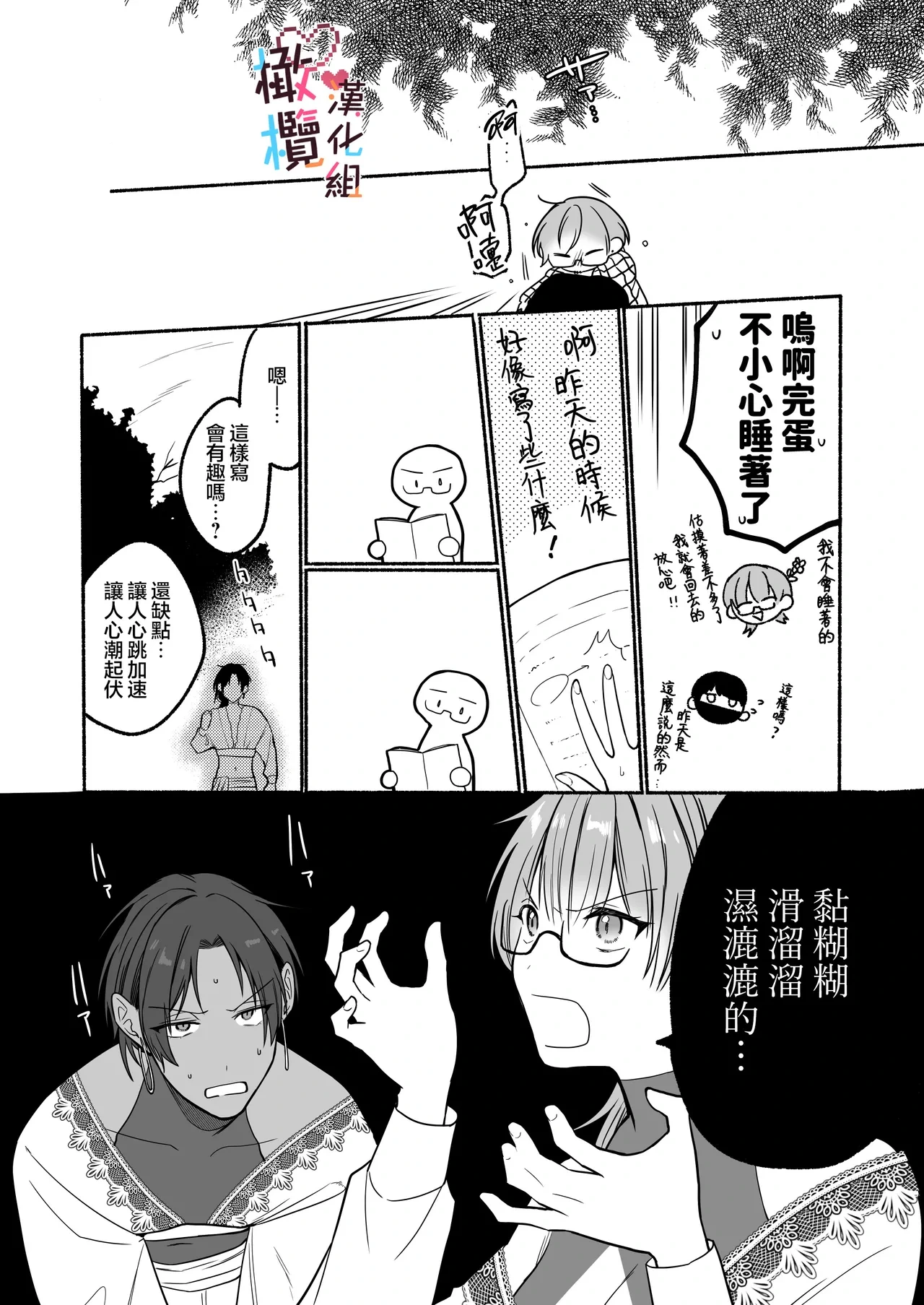 หน้า 67