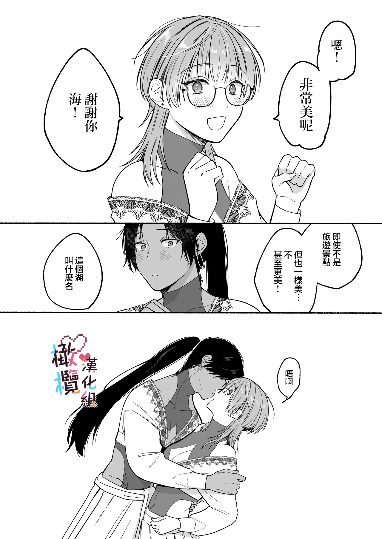 หน้า 70