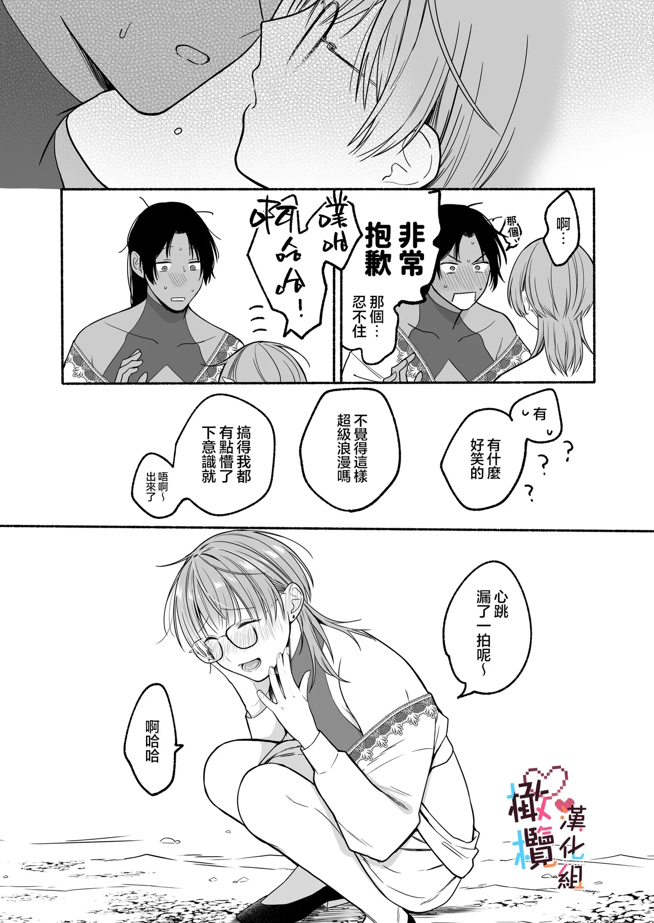หน้า 71