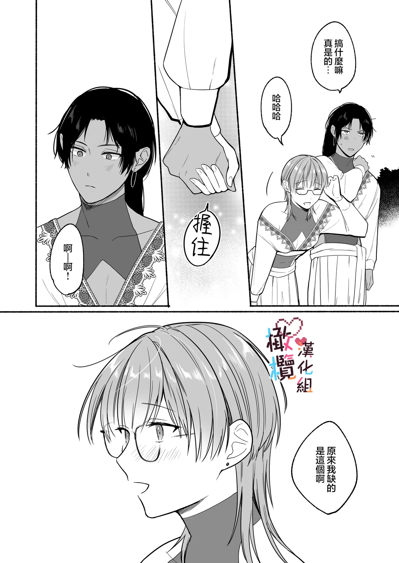 หน้า 72
