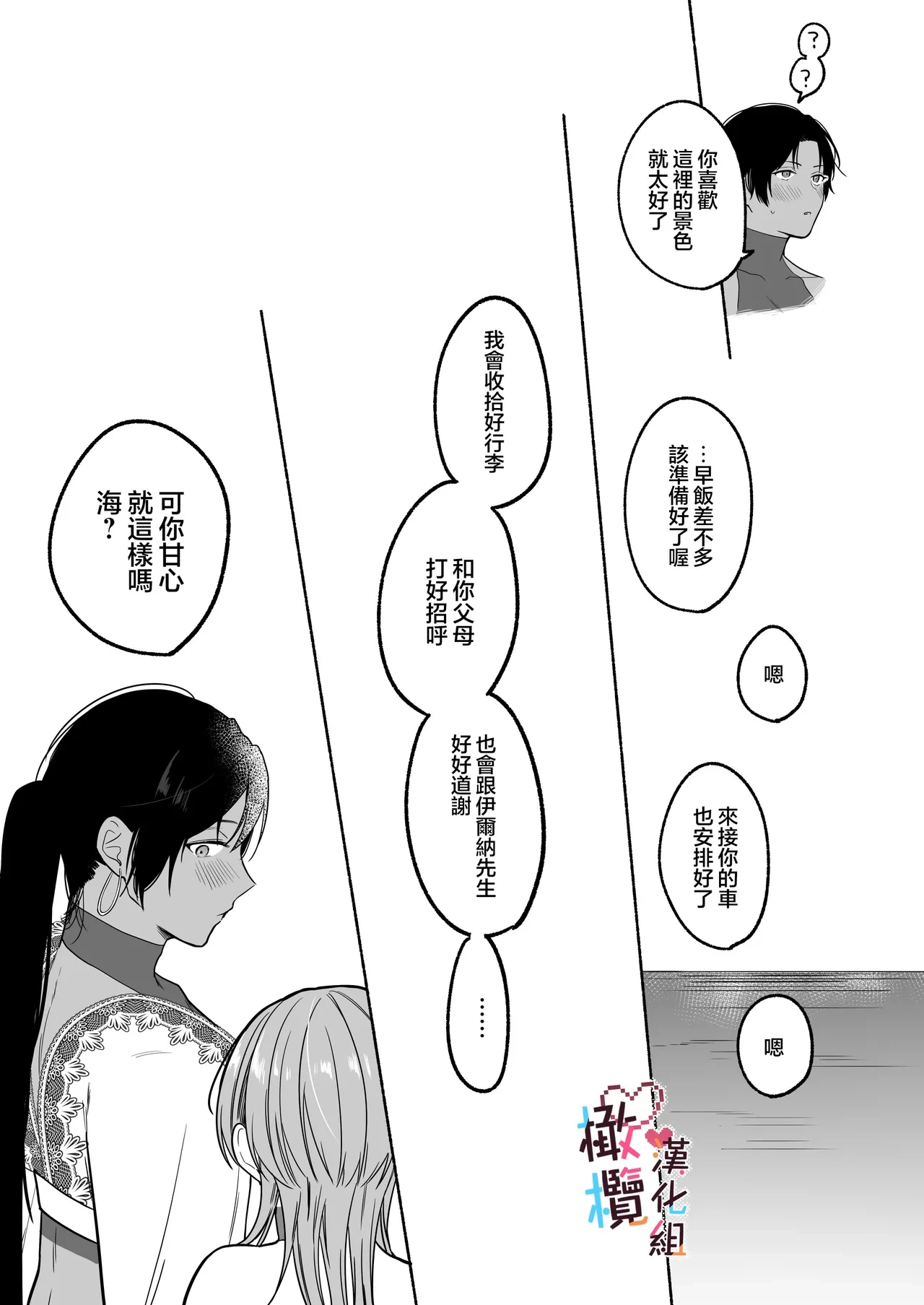 หน้า 73