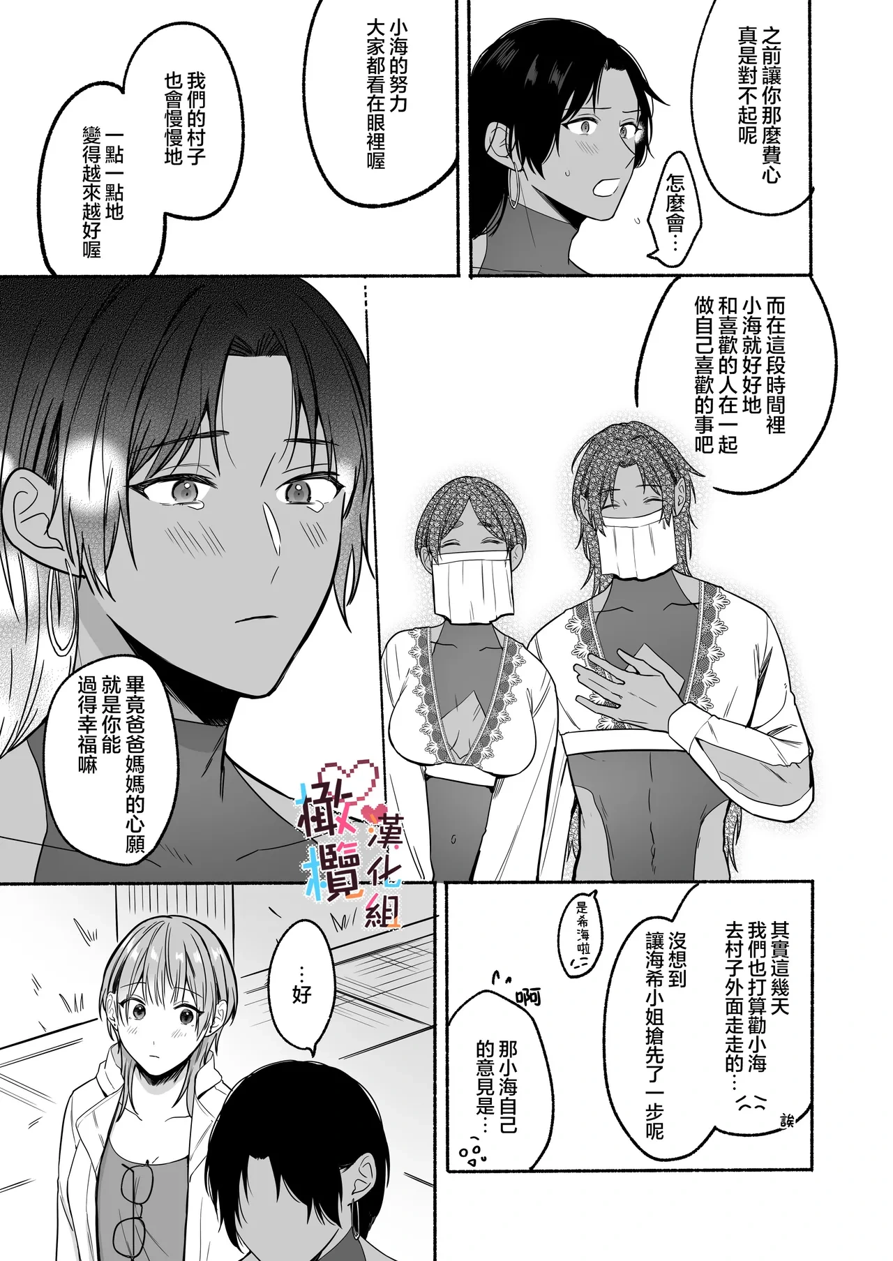 หน้า 97