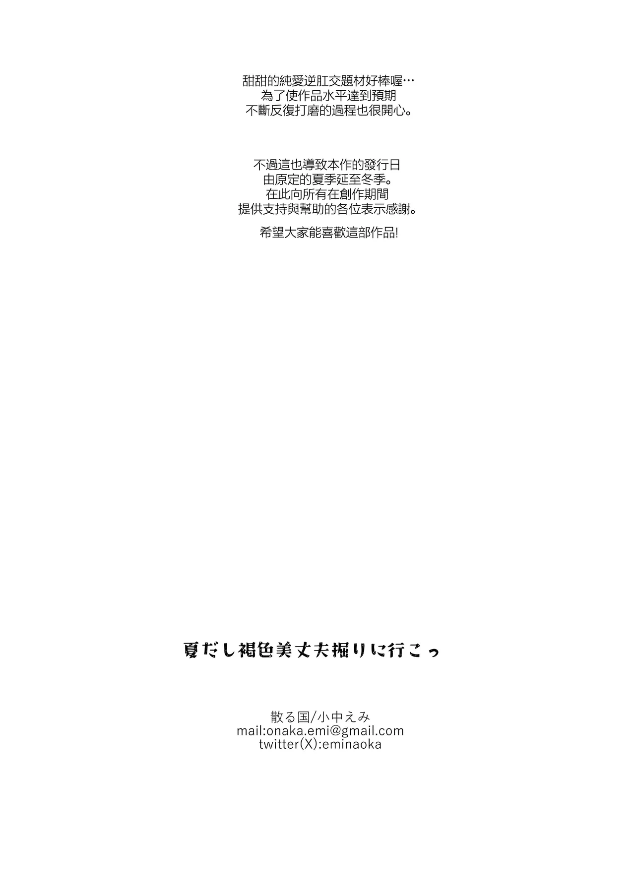 หน้า 100