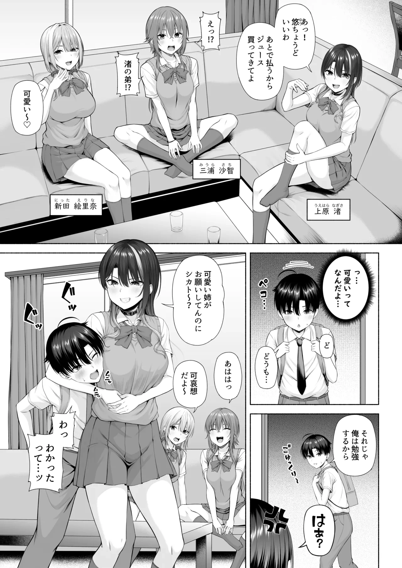หน้า 6