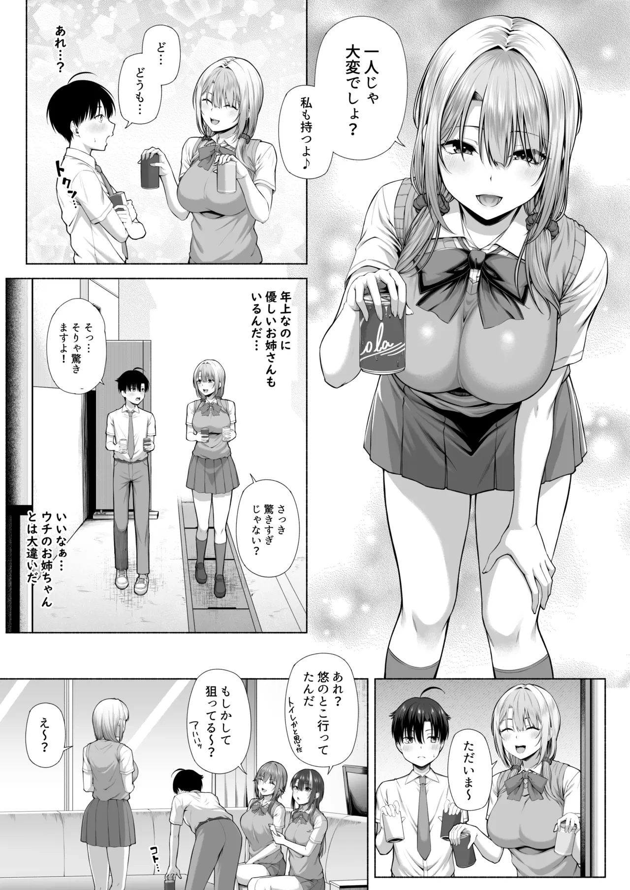 หน้า 8