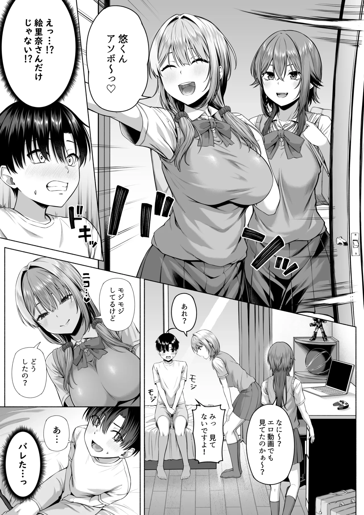 หน้า 18