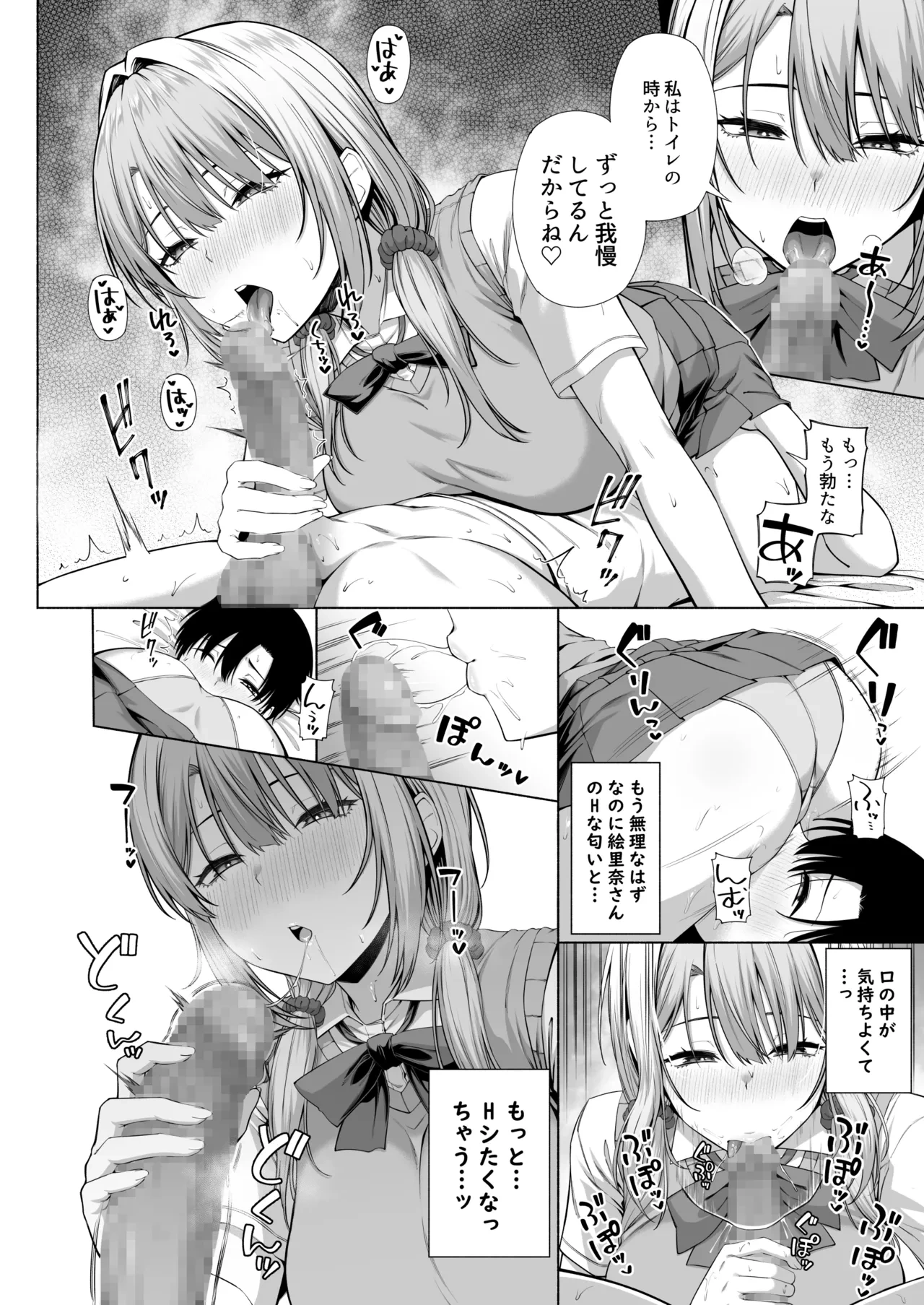 หน้า 35