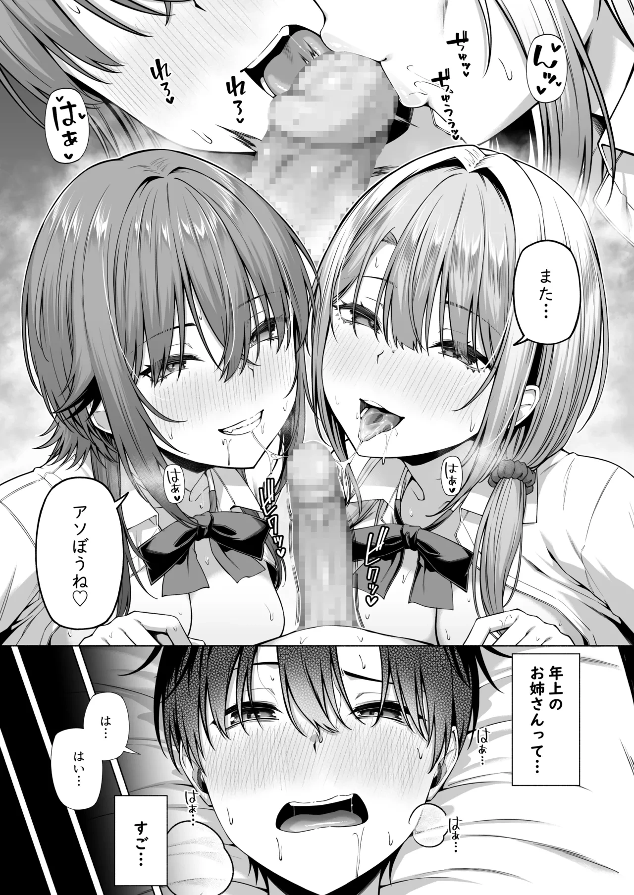 หน้า 46
