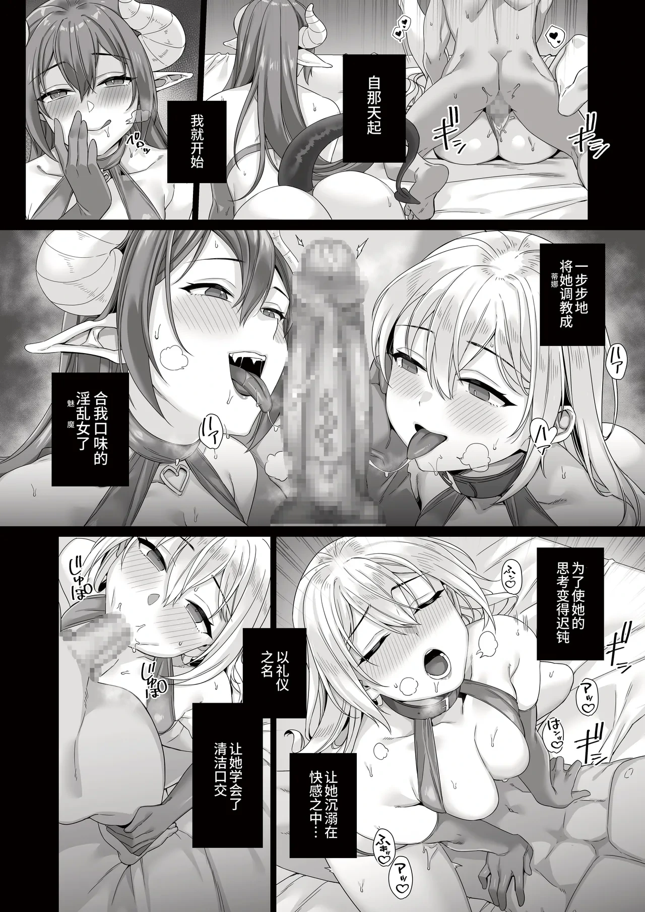 หน้า 18