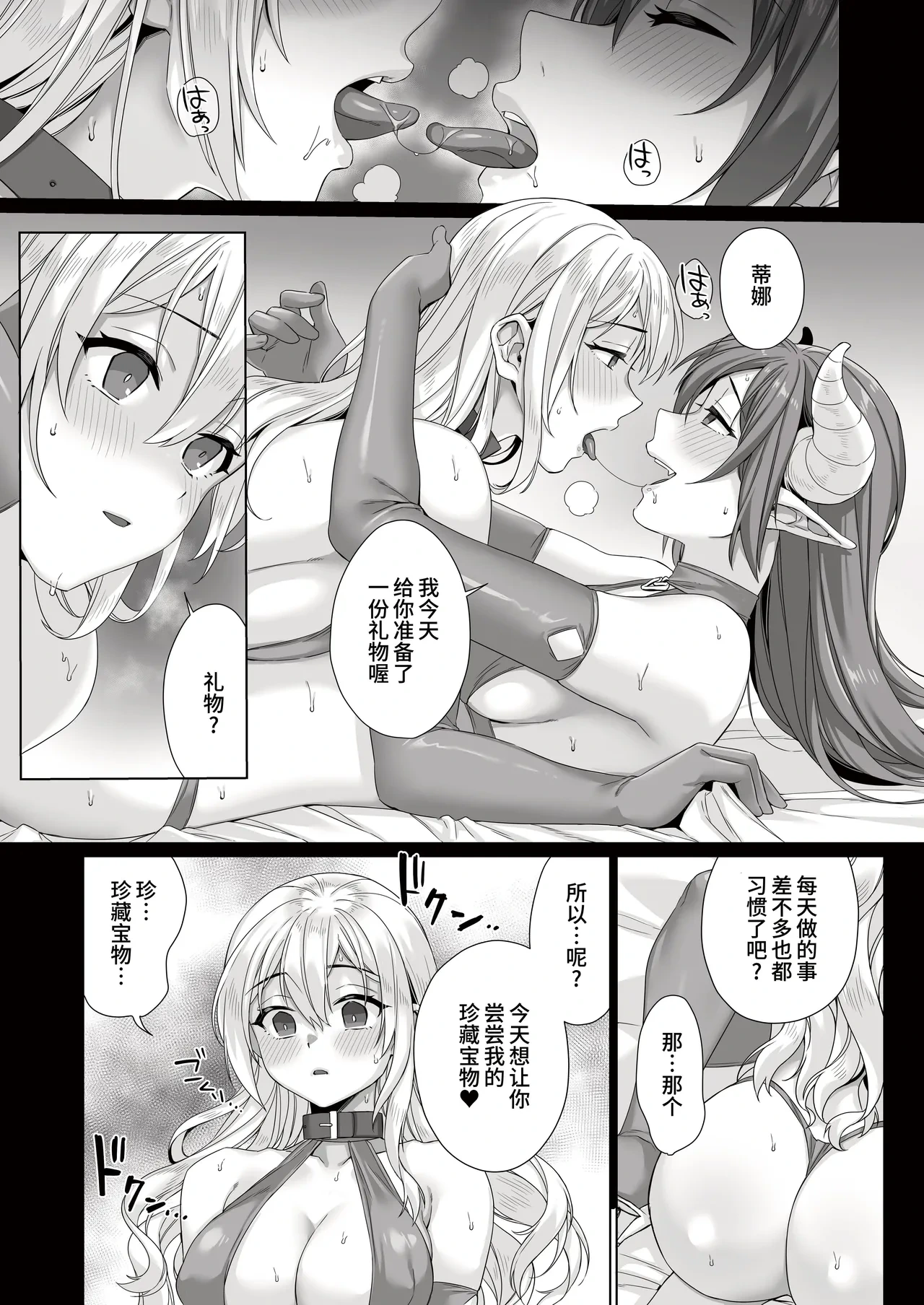 หน้า 20
