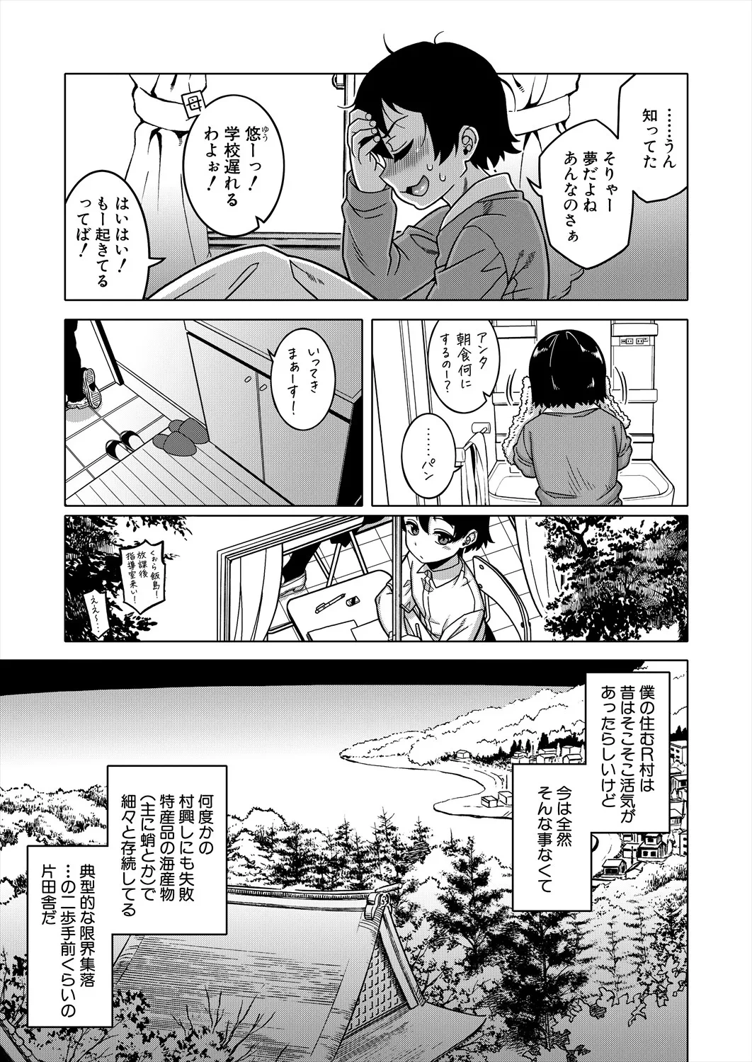 หน้า 9