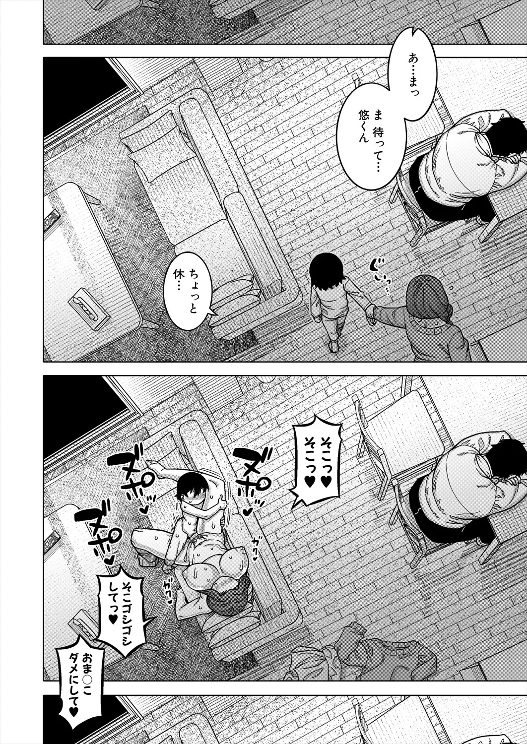 หน้า 40