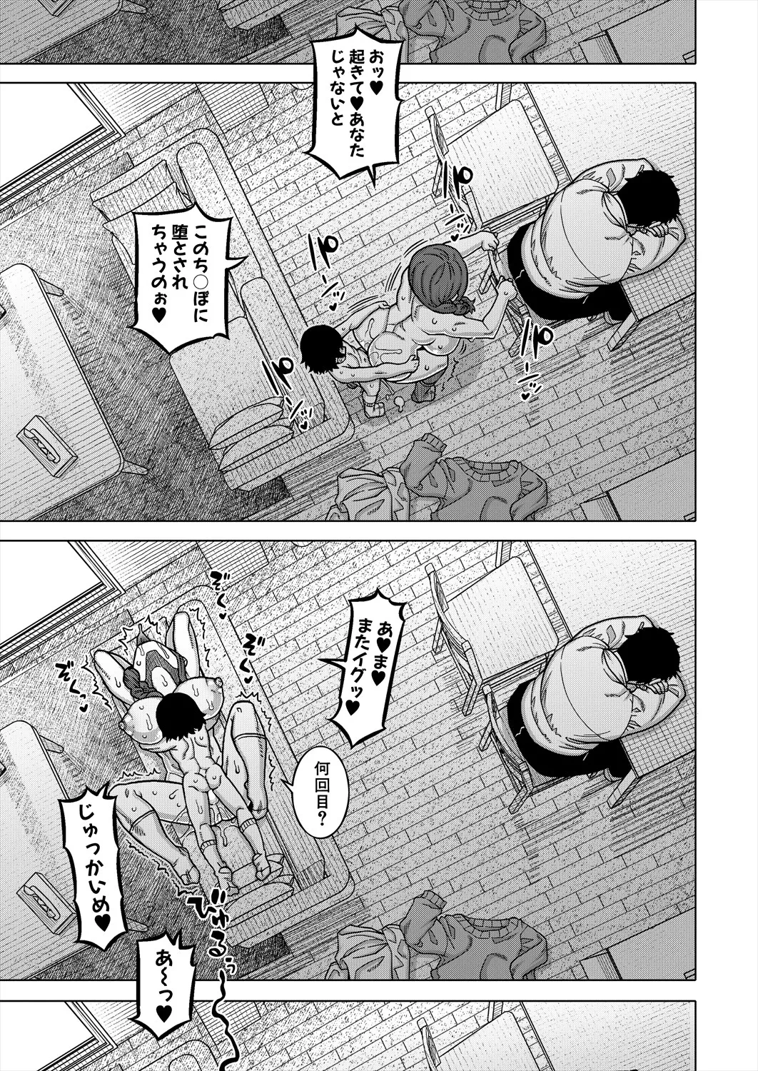 หน้า 41