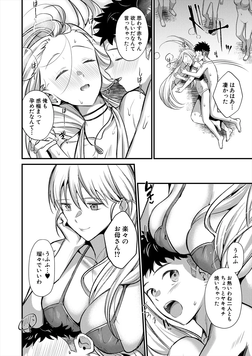 หน้า 68