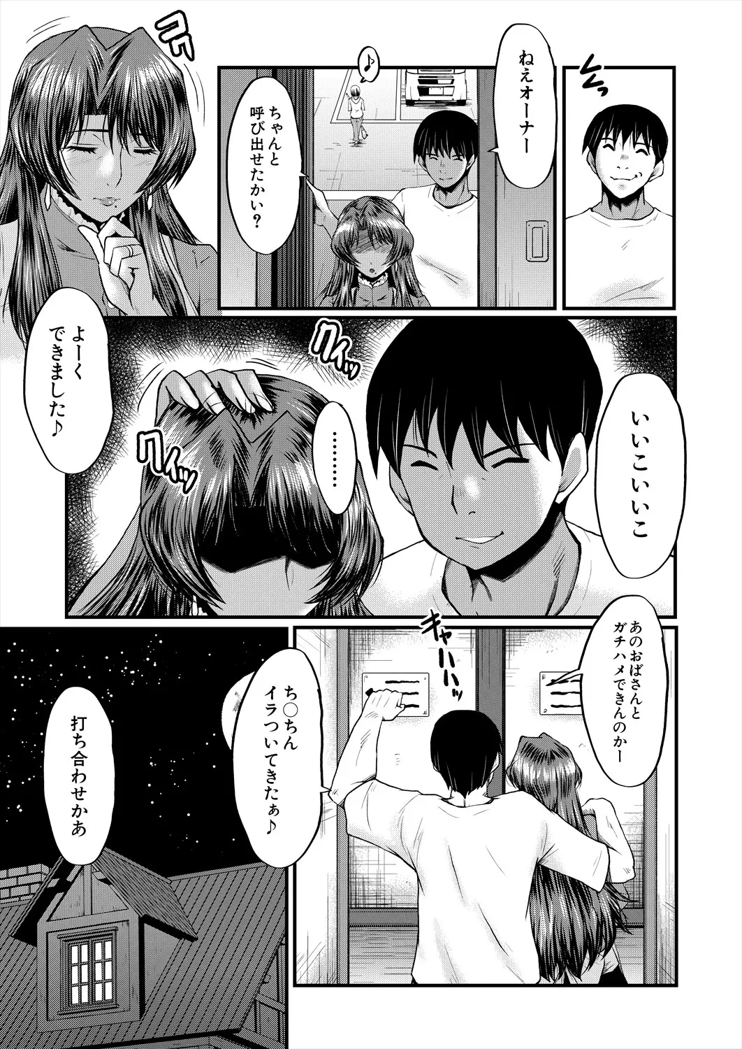 หน้า 99