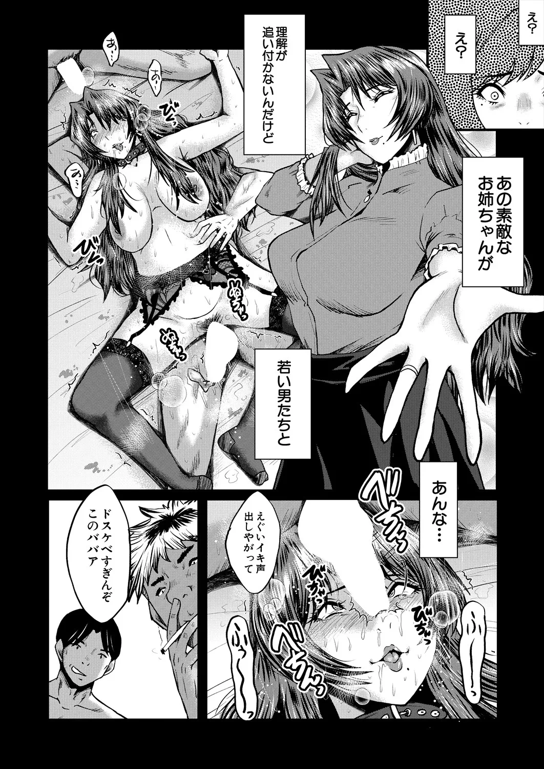 หน้า 104