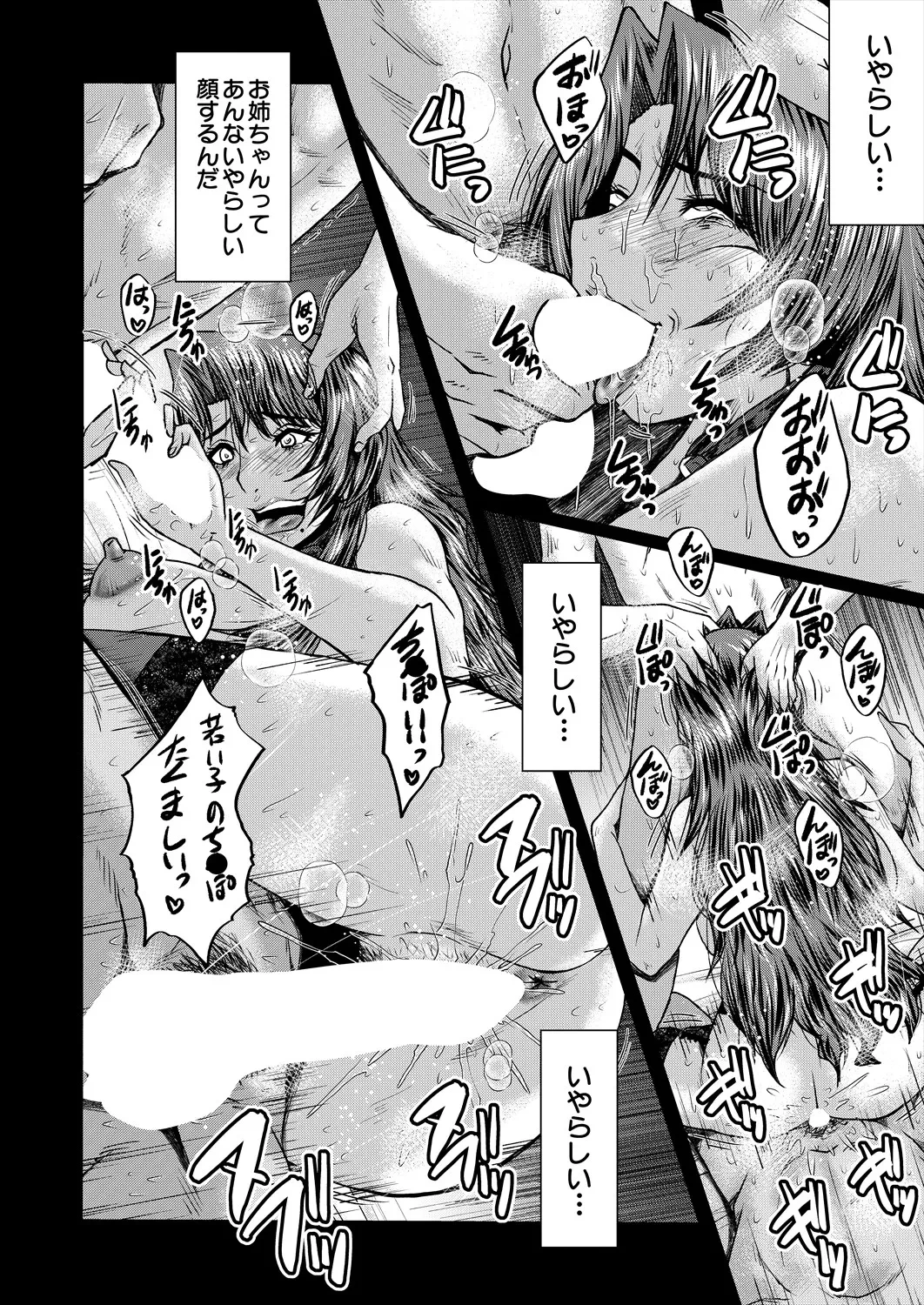 หน้า 112