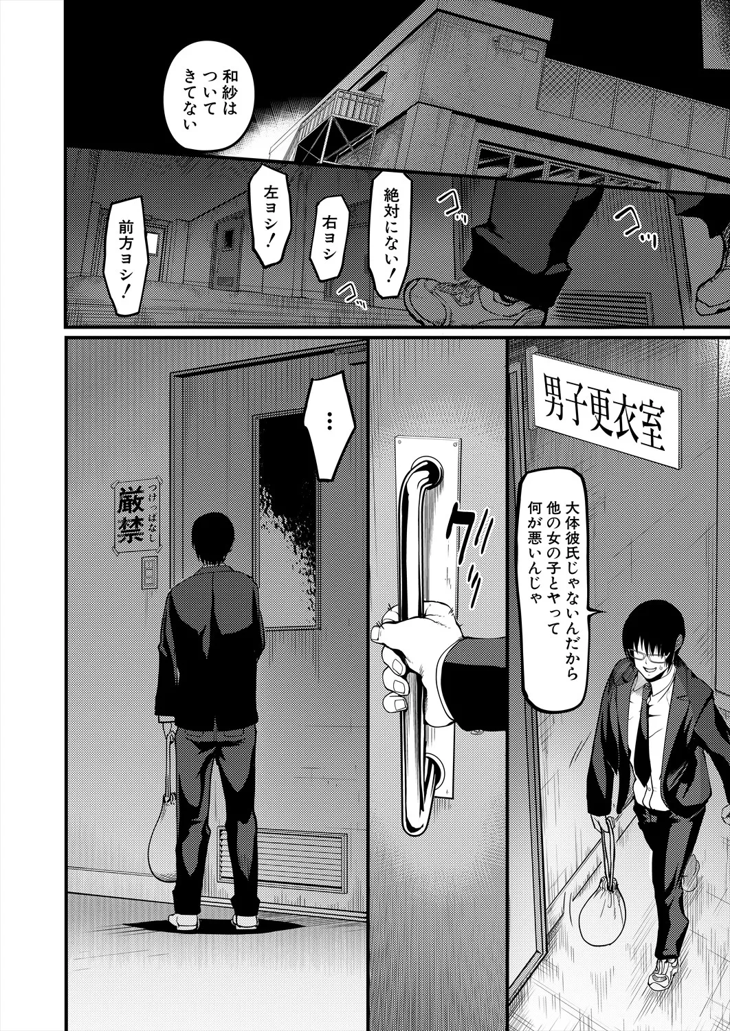 หน้า 134