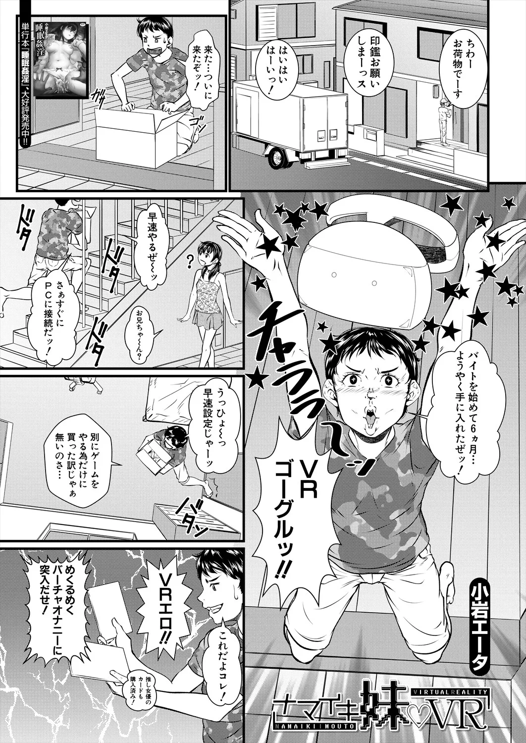 หน้า 173