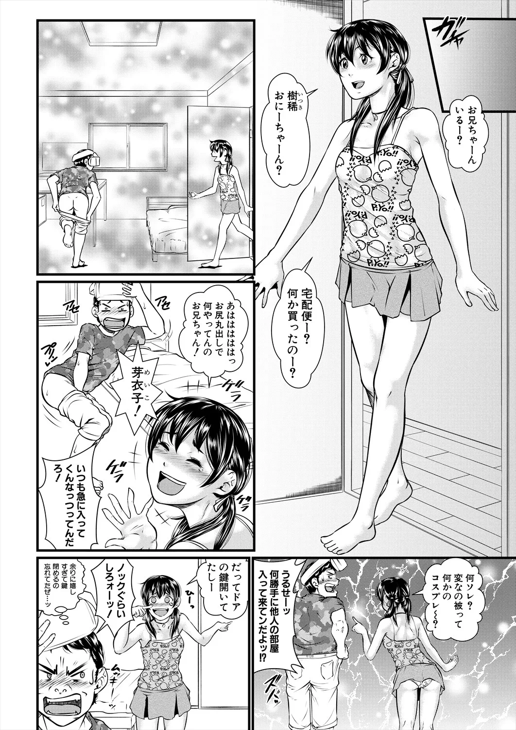 หน้า 174