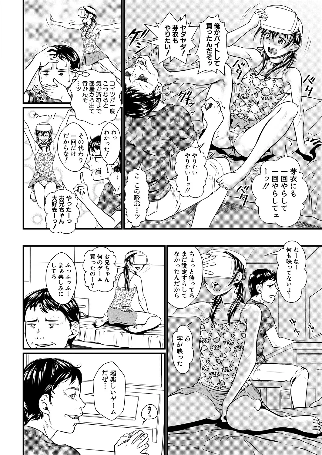 หน้า 176