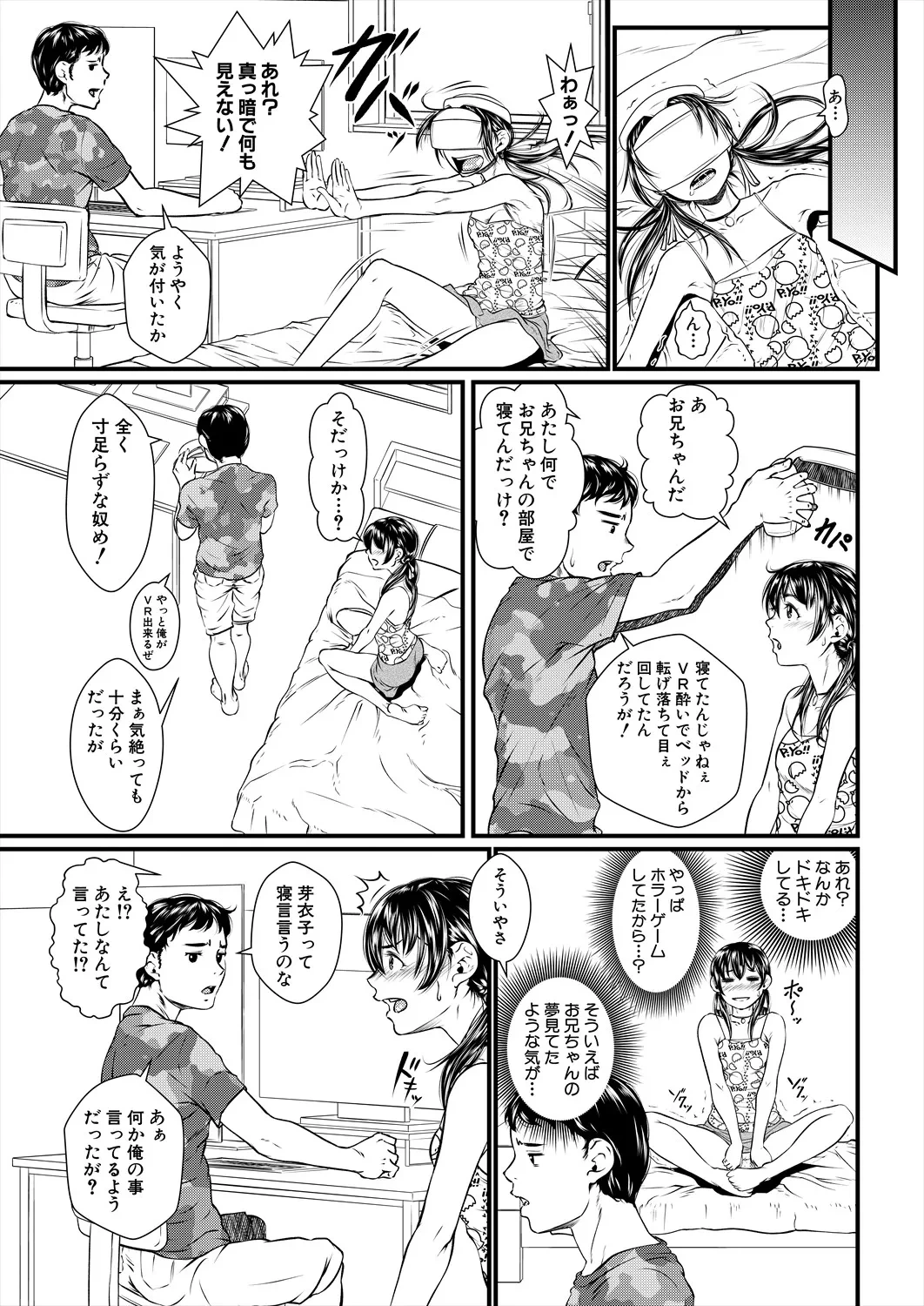 หน้า 211