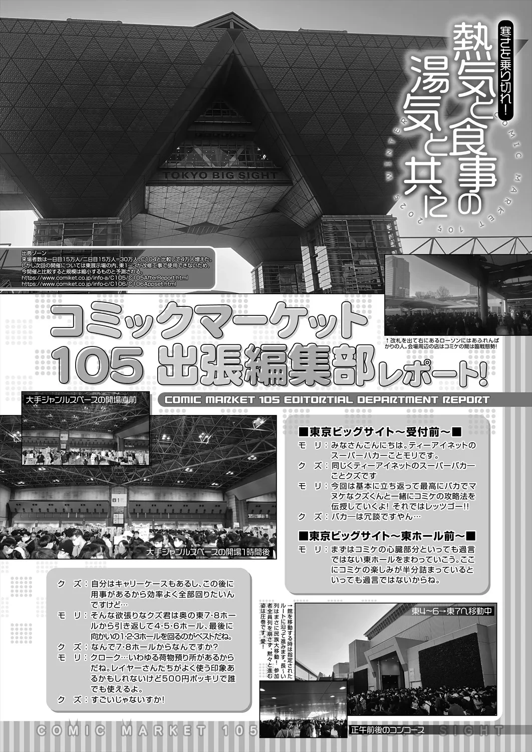 หน้า 214